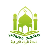 Mohamed Desokey
