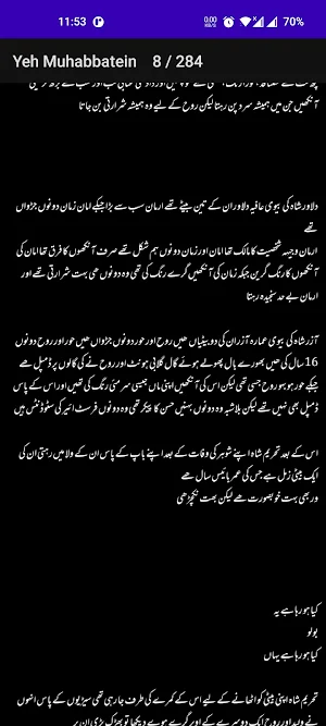 Yeh Muhabbatein Romantic Novel Screenshot 0