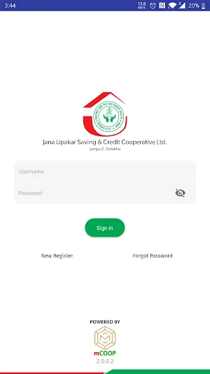 Janaupakar SACCOS Screenshot 0