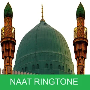 Naat Ringtone: Islamic Song Screenshot 0