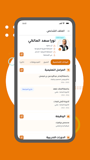 DearDay Screenshot 3