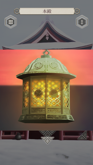 脱出ゲーム 神をいつきまつる島 Screenshot 3