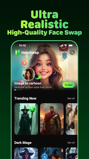 HeloSwap Screenshot 2