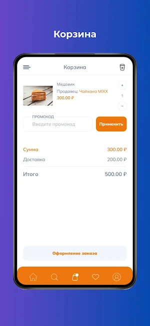 YouMarket Screenshot 3