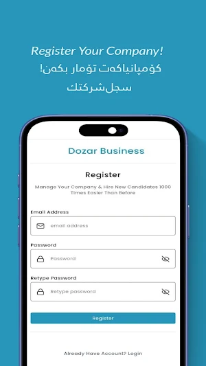 Dozar Business: Hire Smarter Screenshot 0