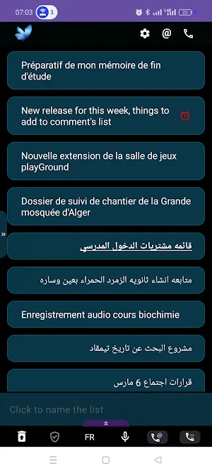 SmartList Screenshot 0