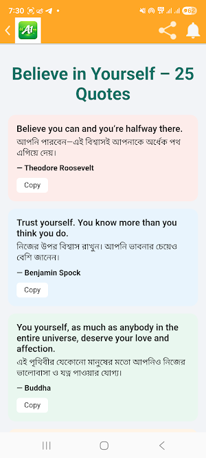 A1 Quotes : Life & Motivation Screenshot 3