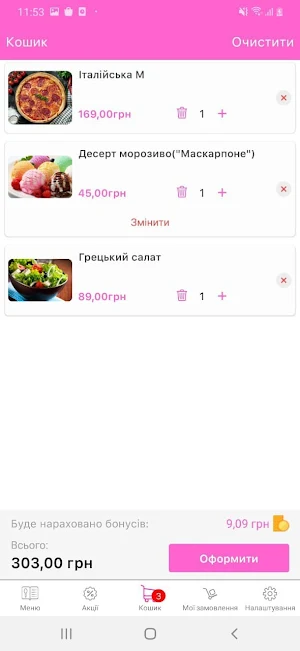 TRUST PIZZA Screenshot 3
