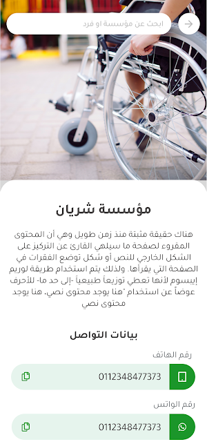 أكسجين Screenshot 3
