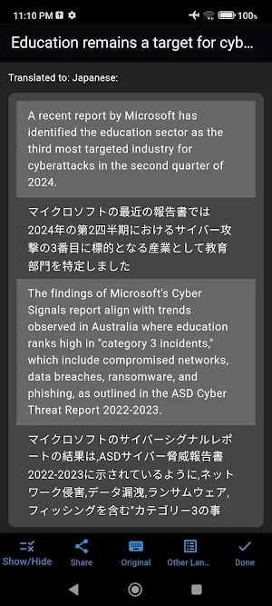 Confidential Translator Demo Screenshot 2