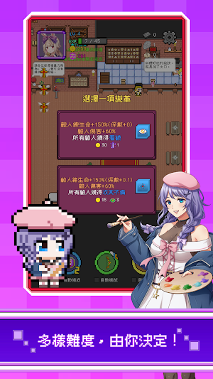 神代紀事：像素風Roguelike遊戲 Screenshot 2