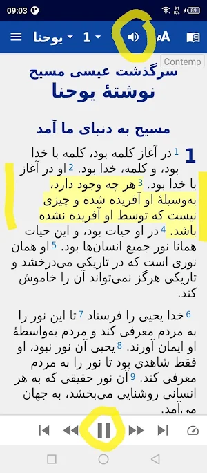 فارسی و انگلیسی Farsi English Screenshot 0