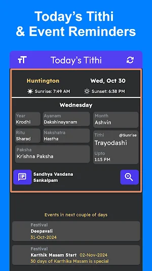 Tithi Tracker Screenshot 0