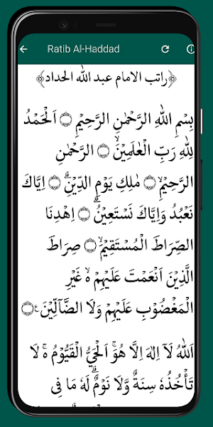 Ratib Al-Haddad Global Version Screenshot 2