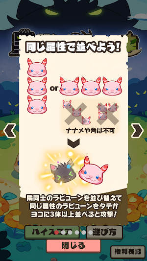 癒術士と黑きもちもちの襲来 - メルスト外伝 - Screenshot 3