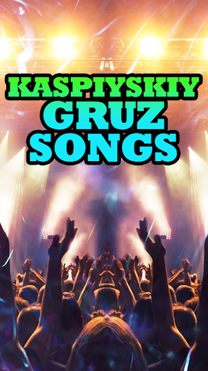 Kaspiyskiy Gruz Songs Screenshot 1