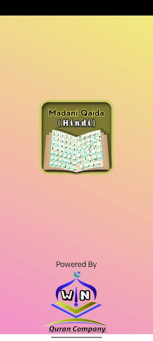 Madani Qaida Hindi Plus Screenshot 3