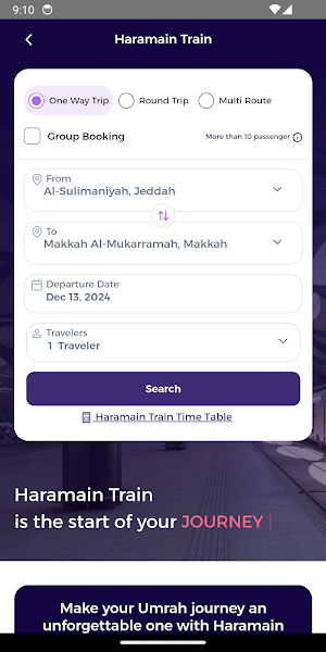 Umrahme - Umrah Travel Screenshot 0