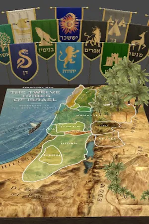 The 12 Tribes - Yehuda Screenshot 1