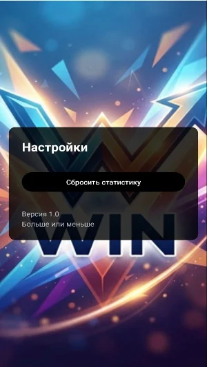 Win Screenshot 1