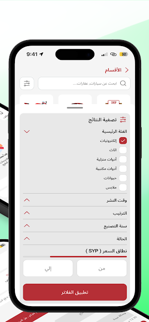 كاش ببلاش | Cash Beblash Screenshot 2