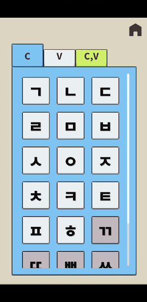 Kkorean Screenshot 2