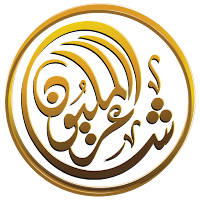 شاعر المليون