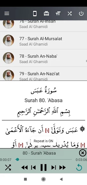 Saad Al Ghamdi Screenshot 2