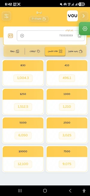كايا كارد Screenshot 3