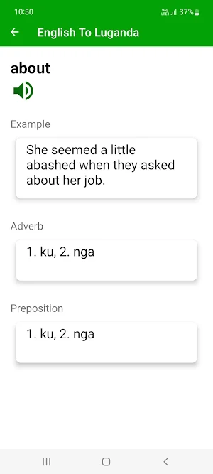 English To Luganda Dictionary Screenshot 1