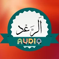 Surah Ra'ad Audio