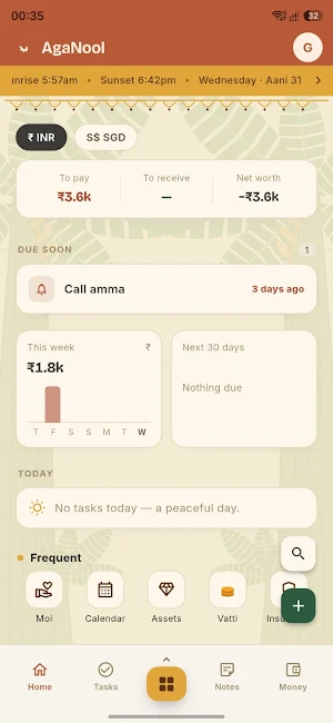 AgaNool Screenshot 0
