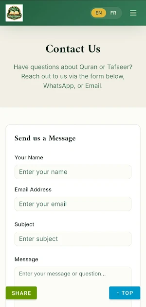 Tafseer-e-Usmani Screenshot 3