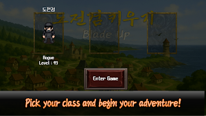 bladeUp Screenshot 0