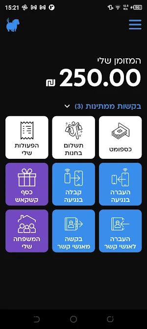 KashCash Screenshot 0