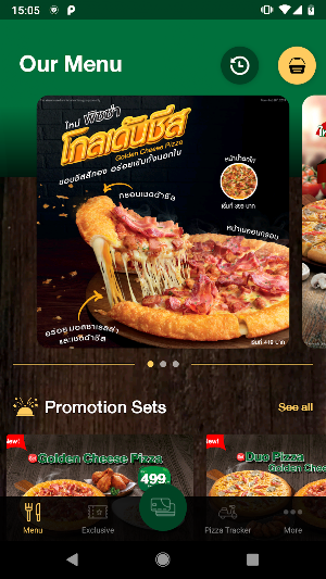The Pizza Company 1112. Screenshot 0