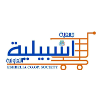 جمعية اشبيلية التعاونية