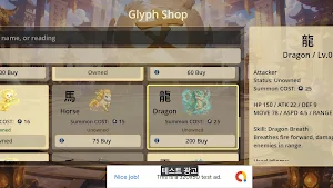 Glyph Wars:Hanja Strategy Game Screenshot 2