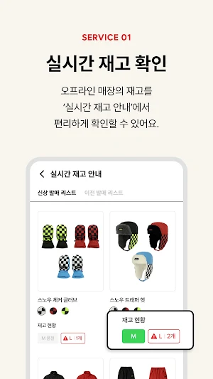 올데이 히로 - ALLDAY HIRO Screenshot 2