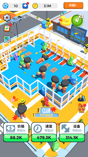 Gym Master Screenshot 2