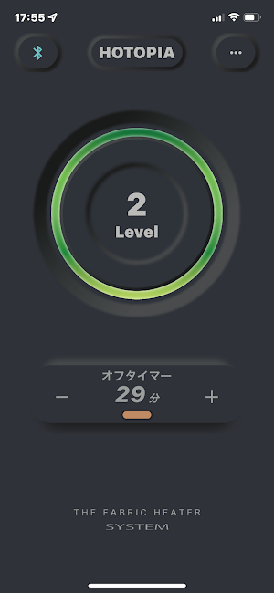 HOTOPIA Premium Screenshot 3