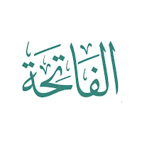 Learn Al-Fateha