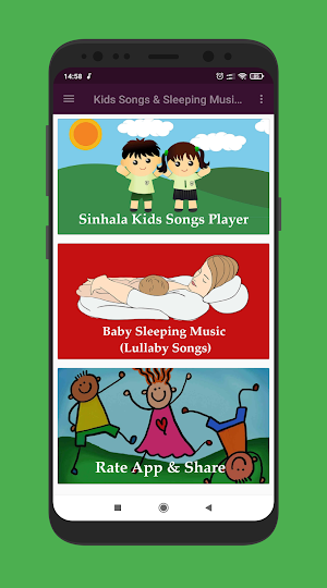 Sinhala Lama Geetha (Kids Songs & Nalawili Geetha) Screenshot 1