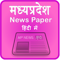 Madhya Pradesh Newspapers
