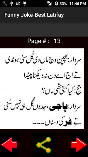 Funny Joke Latifay Screenshot 3