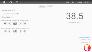 AutoFan for Teyes Screenshot 0