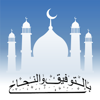 Learn islam : all in one