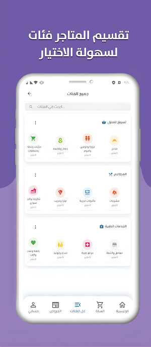 Xtmarts Screenshot 1