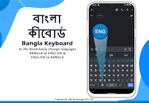 Easy Bangla Typing Keyboard Screenshot 0