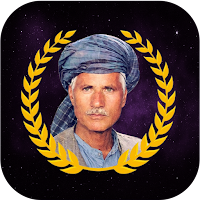 استاد بيلتون